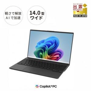 ふるさと納税 【2026年モデル】ノートパソコン FMV WU1-L1 Windows11 Intel Core Ultra 5 226V メモリ16GB 約256GB SSD Office無し 島根県出雲市