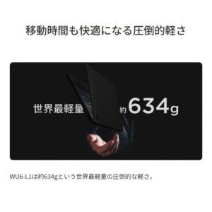 ふるさと納税 【2026年モデル】ノートパソコ...の詳細画像1