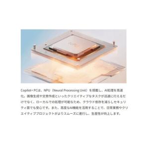 ふるさと納税 【2026年モデル】ノートパソコ...の詳細画像2