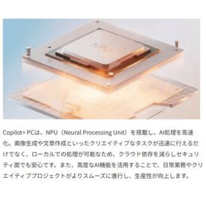 ふるさと納税 【2026年モデル】ノートパソコ...の詳細画像2