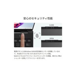 ふるさと納税 【2026年モデル】ノートパソコ...の詳細画像4