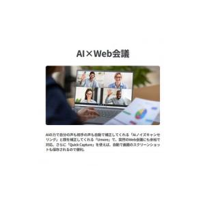ふるさと納税 【2026年モデル】ノートパソコ...の詳細画像3