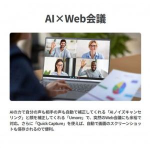 ふるさと納税 【2026年モデル】ノートパソコ...の詳細画像3