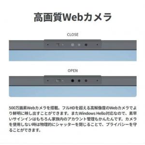 ふるさと納税 【2026年モデル】ノートパソコ...の詳細画像4