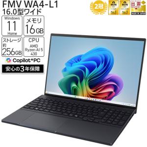 ふるさと納税 【2026年モデル】ノートパソコン...の商品画像