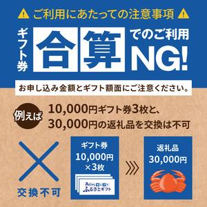 ふるさと納税 あとからセレクト【ふるさとギフト...の詳細画像2