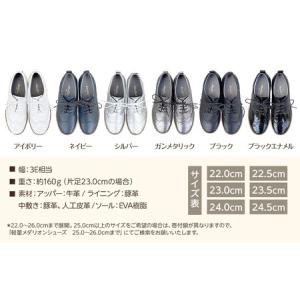 ふるさと納税 軽量メダリオンシューズ 【ブラッ...の詳細画像3
