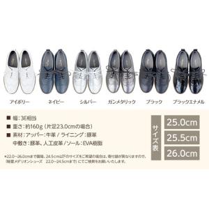 ふるさと納税 軽量メダリオンシューズ 【ガンメ...の詳細画像3