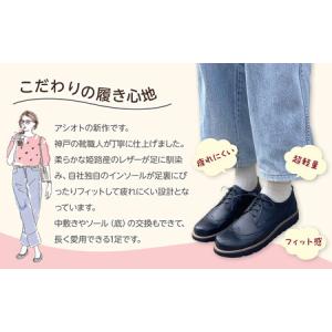 ふるさと納税 軽量メダリオンシューズ 【ガンメ...の詳細画像4