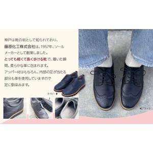 ふるさと納税 軽量メダリオンシューズ 【ガンメ...の詳細画像2