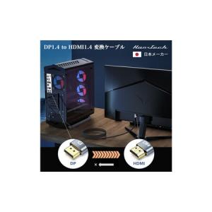 ふるさと納税 Hanx-Tech DP1.4 ...の詳細画像1