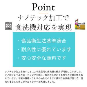 ふるさと納税 コーヒースプーン (ブラウン) ...の詳細画像4