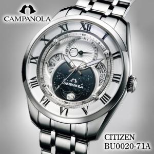 ふるさと納税 シチズン 腕時計 CITIZEN CAMPANOLA カンパノラ BU0020-71A 腕時計 ギフト プレゼント FN-Limited-PR 埼玉県所沢市