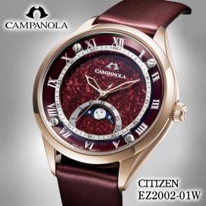 ふるさと納税 シチズン 腕時計 CITIZEN CAMPANOLA カンパノラ EZ2002-01W 腕時計 ギフト プレゼント FN-Limited-PR 埼玉県所沢市
