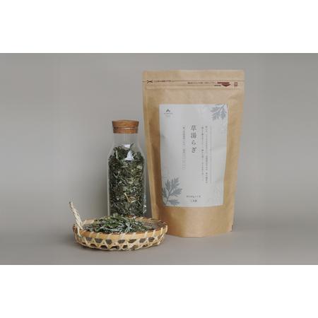 ふるさと納税 草湯らぎ よもぎ入浴剤 約100g×5包 【R7310】 岐阜県郡上市