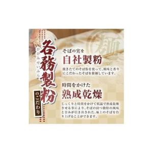 ふるさと納税 【定期便12回】【業務用干しそば...の詳細画像3