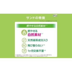 ふるさと納税 猫砂 デオトイレ 緑茶成分入り ...の詳細画像4