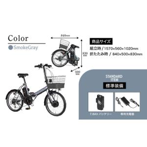 ふるさと納税 電動アシスト自転車 ローバーチェ...の詳細画像1