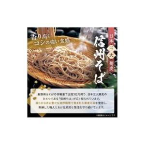 ふるさと納税 【定期12回】【業務用冷凍そば】...の詳細画像1