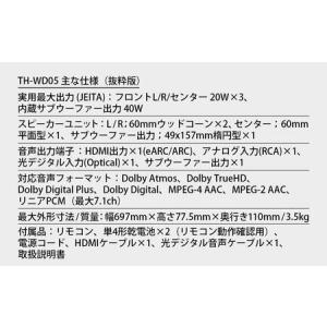 ふるさと納税 Victor ウッドコーンサウン...の詳細画像4