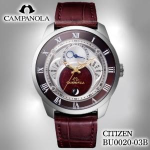 ふるさと納税 シチズン 腕時計 CITIZEN CAMPANOLA カンパノラ BU0020-03B 腕時計 ギフト プレゼント FN-Limited-PR 埼玉県所沢市