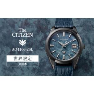 ふるさと納税 シチズン 腕時計 CITIZEN THE CITIZEN ザシチズン AQ4106-26L 腕時計 ギフト プレゼント FN-Limited-PR 埼玉県所沢市
