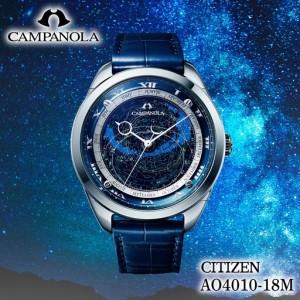 ふるさと納税 シチズン 腕時計 CITIZEN CAMPANOLA カンパノラ AO4010-18M 腕時計 ギフト プレゼント FN-Limited-PR 埼玉県所沢市