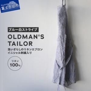 ふるさと納税 リネン 【OLDMAN'S TAILOR】LINEN APRON　ブルー白ストライプ ...