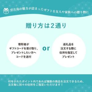 ふるさと納税 あとから選べるWEBカタログギフ...の詳細画像2