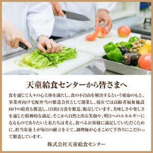 ふるさと納税 【東根市内限定配送】見守りサービ...の詳細画像3