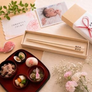 ふるさと納税 青森ヒバ お箸 名入れ有り 1膳...の詳細画像3