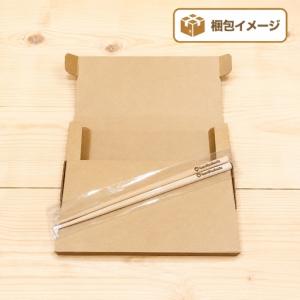 ふるさと納税 青森ヒバ お箸 名入れ有り 1膳...の詳細画像4