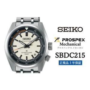 ふるさと納税 SEIKO セイコー 腕時計【 SBDC215 】 メンズ プロスペックス メカニカル ウォッチ ブランド メンズ 男性向け ウオッチ 時計【正規.. 岩手県遠野市