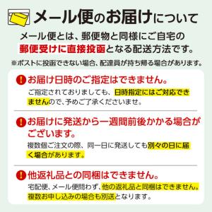 ふるさと納税 a685-C 焼きいもから作った...の詳細画像4