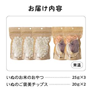 ふるさと納税 【6ヵ月定期便】いぬのお米のおや...の詳細画像4