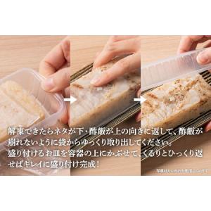 ふるさと納税 押し寿司 男鹿・秋田の地魚×男鹿...の詳細画像3