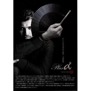 ふるさと納税 【京風庵大むら】京扇子 令和鉄扇...の詳細画像3