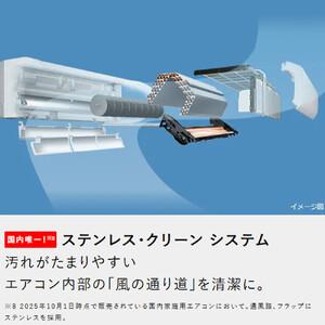ふるさと納税 日立 エアコン 【標準取付工事込...の詳細画像3