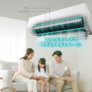 ふるさと納税 日立 エアコン 【標準取付工事込...の詳細画像2