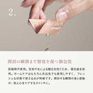ふるさと納税 【12ヶ月定期便】【Lypo-C...の詳細画像3