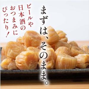 ふるさと納税 青森県 陸奥湾産 ほたて干し貝柱...の詳細画像2