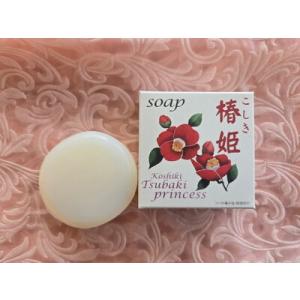 ふるさと納税 こしき椿姫（石鹸）２個 石鹸 椿油 甑島 海洋深層水 AS-490 鹿児島県薩摩川内市