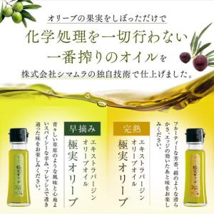 ふるさと納税 【定期便12ヶ月コース】エキスト...の詳細画像2