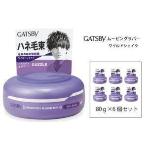 ふるさと納税 マンダム ギャツビー ムービングラバー ワイルドシェイク 6個セット MA-02B G...