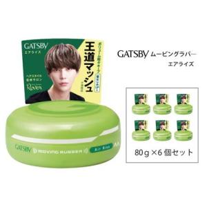 ふるさと納税 マンダム ギャツビー ムービングラバー エアライズ 6個セット MA-05B GATS...