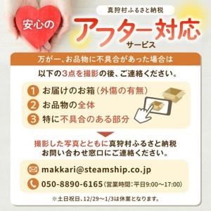 ふるさと納税 真狩村史 | 本 書籍 歴史書 ...の詳細画像1