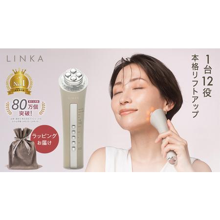 ふるさと納税 【ギフト対応】LINKA マルチフェイシャルトリートメント（複合美顔器） 茨城県つくば...