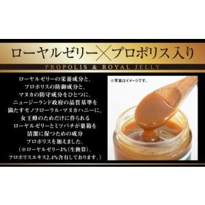ふるさと納税 【11回定期便】 ローヤルゼリー...の詳細画像2