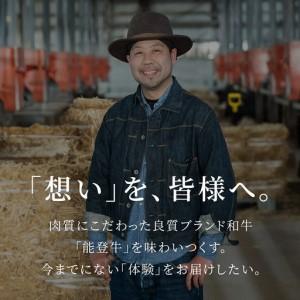 ふるさと納税 【和牛セレブ】能登牛 半頭買い(...の詳細画像1
