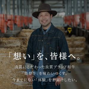 ふるさと納税 【和牛セレブ】能登牛 半頭買い(...の詳細画像1